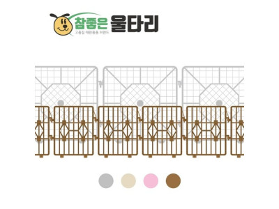 (참좋은) 울타리 대형6p(브라운)