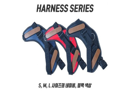 (위고) 대형견하네스 레드(M)
